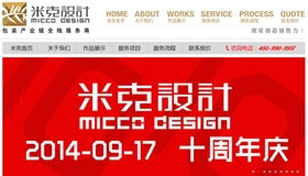 海淘科技 上海专业的营销推广、SEO外包与网站优化服务提供商