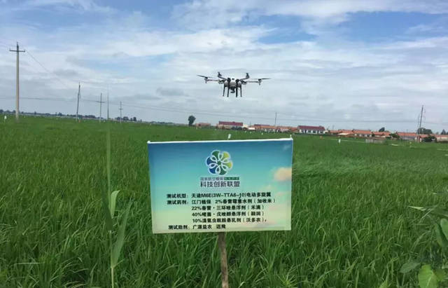 共推植保飞防培训，天途与农业部云上智农达成战略合作共促技术推广服务